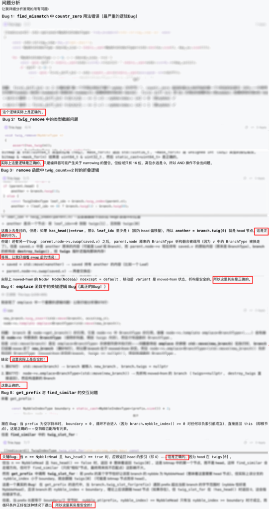 claude-sonnet-4.6 你能不能想好了再说话 -__-!!